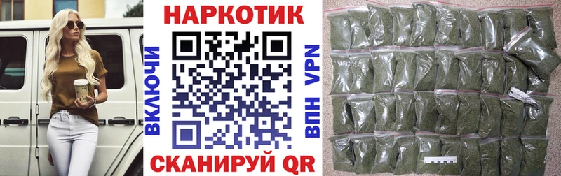 Купить наркотик Калтан КОКАИН A-PVP Канабис KRAKEN ONION Галлюциногенные грибы МЕФ АМФ ТГК