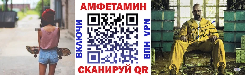 Amphetamine 97%  Калтан 