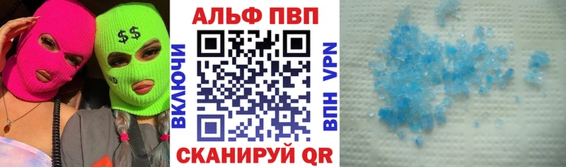 Alpha-PVP СК  Калтан 