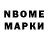 Метадон VHQ LPS belka