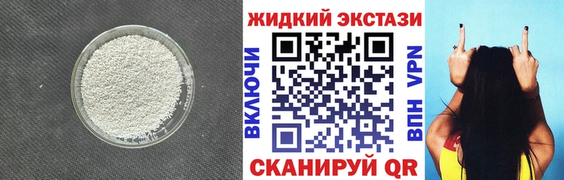 БУТИРАТ 99%  Калтан 
