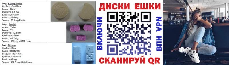 ЭКСТАЗИ Cube где можно купить мега как войти Калтан