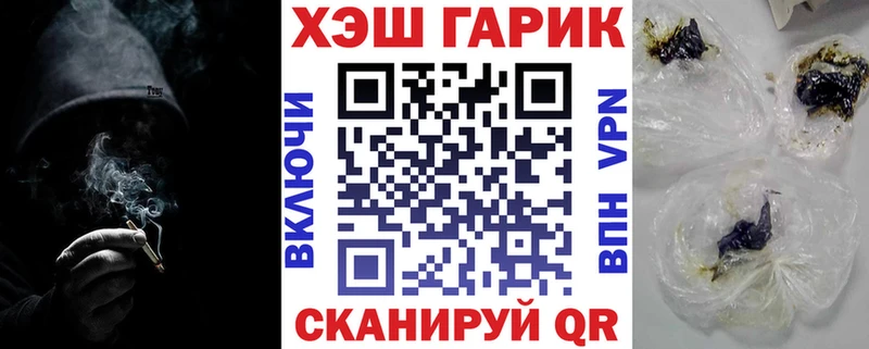 Гашиш Ice-O-Lator  закладки  Калтан 