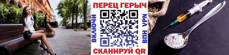 ГЕРОИН хмурый  kraken как зайти  Калтан 