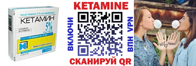 наркота Калтан КЕТАМИН VHQ