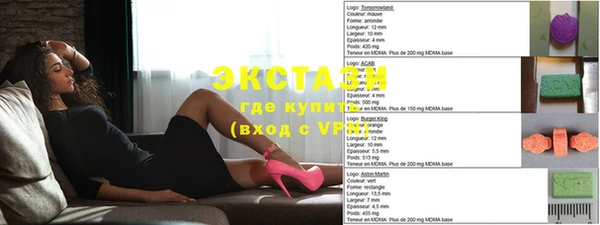 шишки Осташков