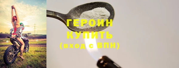 наркотики Алексин