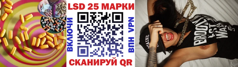 даркнет сайт  Калтан  ЛСД экстази кислота 