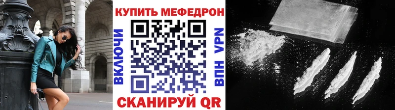 omg онион Калтан МЯУ-МЯУ mephedrone