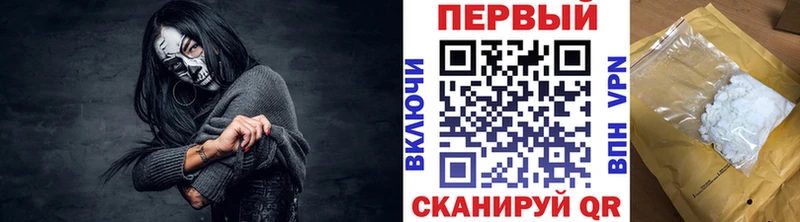 где продают   Калтан  MEGA сайт  Первитин витя 