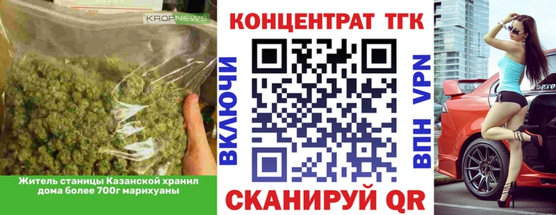 ТГК вейп с тгк  купить   Калтан 
