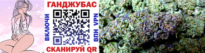 Канабис Ganja  Калтан 